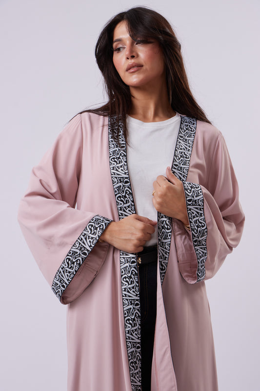Amara Abaya